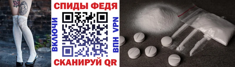 дарк нет Telegram  как найти закладки  blacksprut ТОР  Струнино  Amphetamine Розовый 