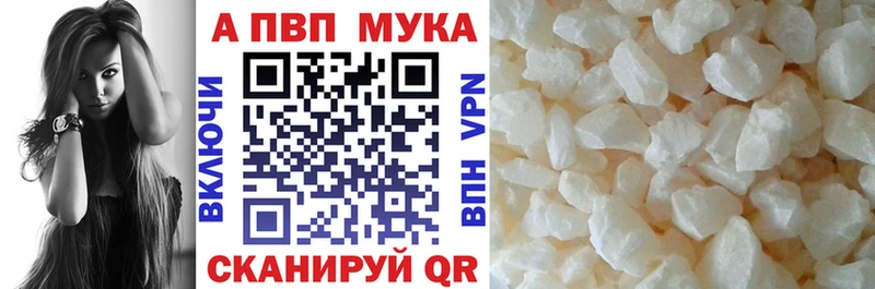 Alpha PVP мука  дарк нет Telegram  Струнино  купить наркотик 
