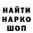 ГЕРОИН гречка Faris Putra
