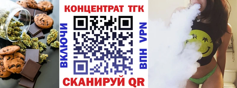 как найти   Струнино  Еда ТГК марихуана 