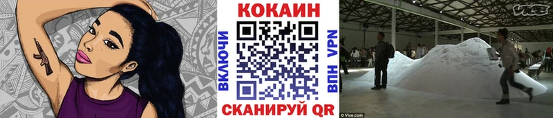 КОКАИН 99%  как найти закладки  Струнино 