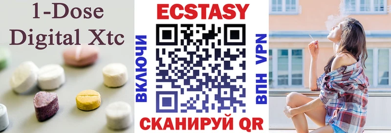 сколько стоит  Струнино  Экстази 280 MDMA 