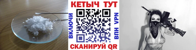 КЕТАМИН ketamine  Струнино 
