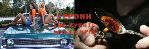 герыч Наволоки