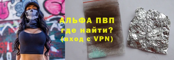 герыч Наволоки