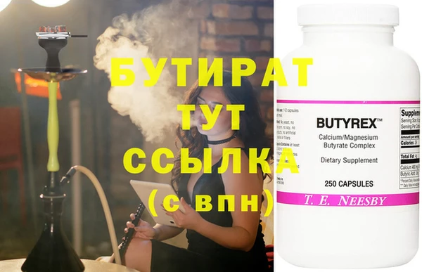 PSILOCYBIN Навашино
