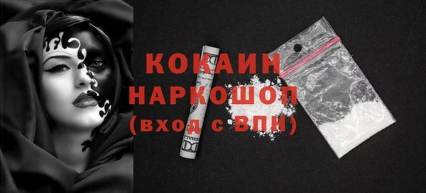 герыч Наволоки