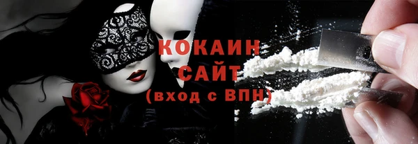 кокаин перу Надым