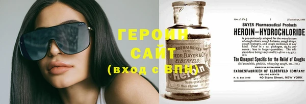 герыч Наволоки