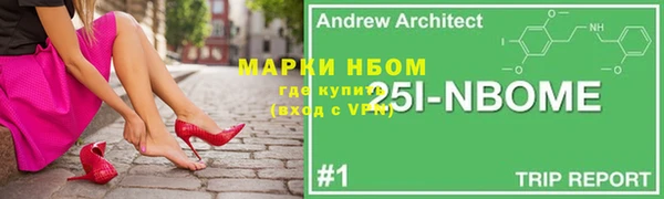 кокаин перу Надым