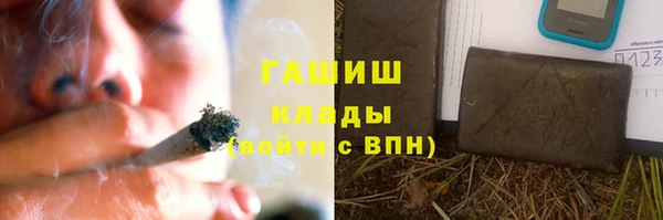 PSILOCYBIN Навашино