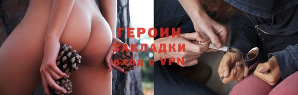 PSILOCYBIN Навашино