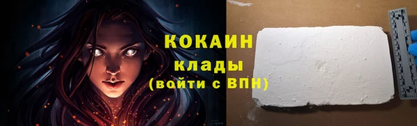 кокаин перу Надым