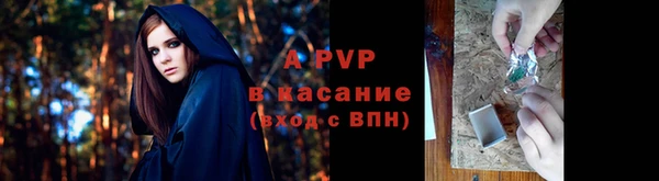 герыч Наволоки