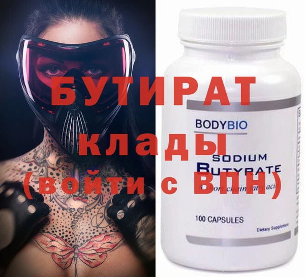 герыч Наволоки