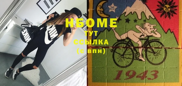 кокаин перу Надым