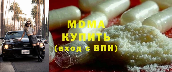 PSILOCYBIN Навашино