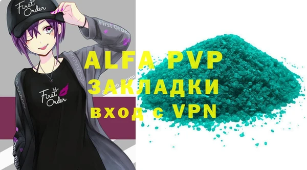 герыч Наволоки