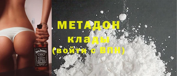 герыч Наволоки
