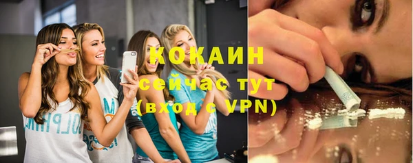кокаин перу Надым