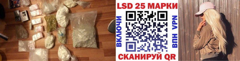 цена наркотик  Струнино  даркнет телеграм  ЛСД экстази кислота 