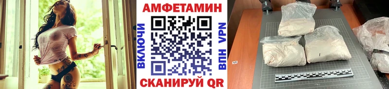 МЕТАМФЕТАМИН винт KRAKEN рабочий сайт Струнино где можно купить