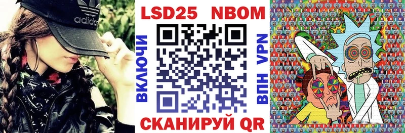 закладки  mega ТОР  Марки NBOMe 1500мкг  Струнино 